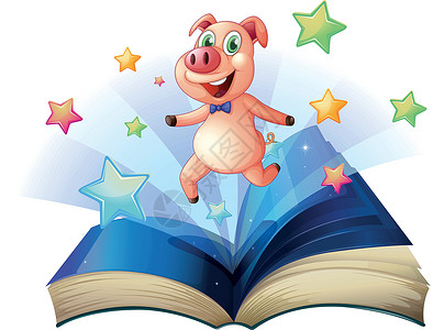 摞起来的书一本开放的书 一头猪快乐地跳起来插画