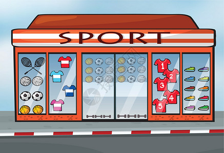 商店剪贴画体育商店字母孩子们抑制商业零售纺织品店铺足球字体顾客设计图片