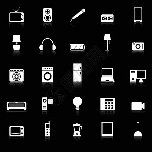 黑色小冰箱黑色背景上反射的电气机图标( R)插画