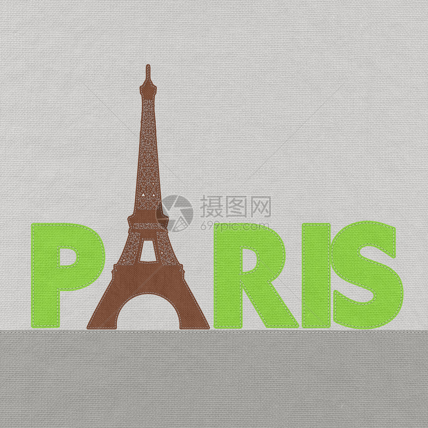 Eiffel塔台 巴黎 法国布料背景缝合风格缝纫纤维旅游假期标签纪念碑织物材料衣服地标图片