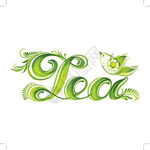 绿色军装书法字装饰摆件字茶插画