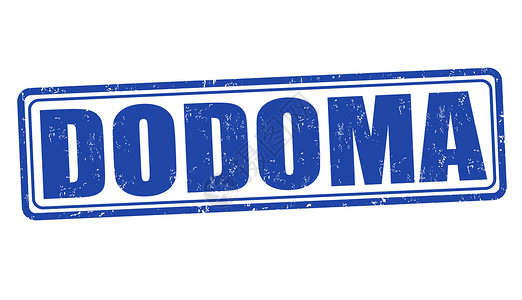 Dodoma 邮票标题旅行贴纸蓝色首都按钮白色标签假期文化背景图片