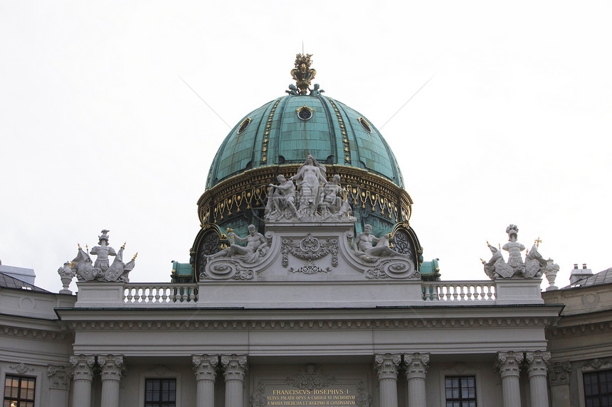 霍夫堡宫城堡历史帝国天炉君主圆顶天空艺术建筑城市图片