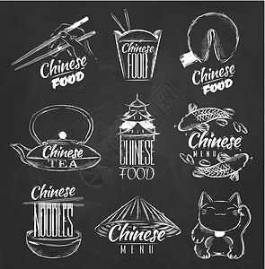 手工水饺菜单中国食品符号粉笔插画