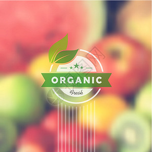 有机苹果有机粮食逆向食品标签模糊背景餐厅蔬菜市场水果奇异果橙子墙纸卡片环境健康插画