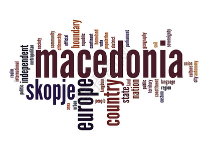 马其顿字云背景图片
