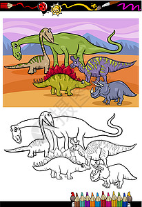 恐龙组漫画彩色书高清图片