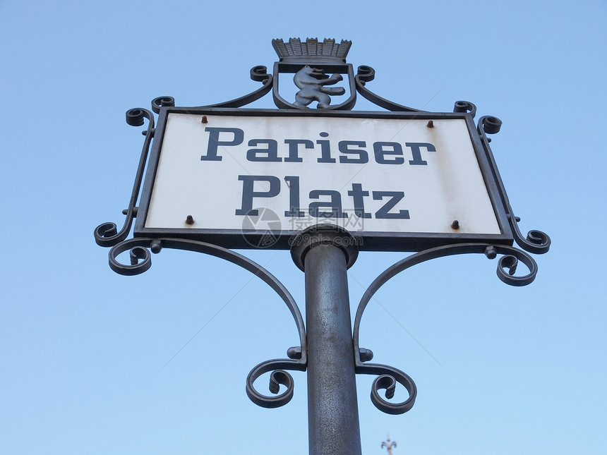巴黎普拉兹标志广场街道图片