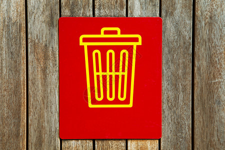 垃圾标志木头丢弃红色环境灰尘垃圾箱背景图片