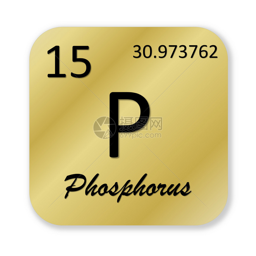 磷素元素图片