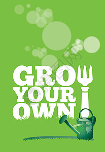 发展你自己的海报绿色棕色花园喷壶绘画插图园艺背景图片
