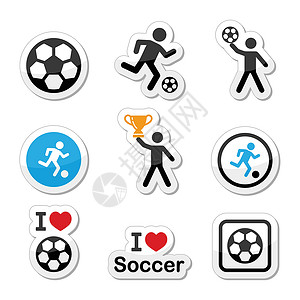 巴西足球我喜欢足球或足球 男人踢球 向量图标组贴纸杯子游戏金杯标签互联网跑步竞赛旗帜运动插画