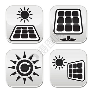 太阳能电池板图太阳能电池板 太阳能白色扣子插画