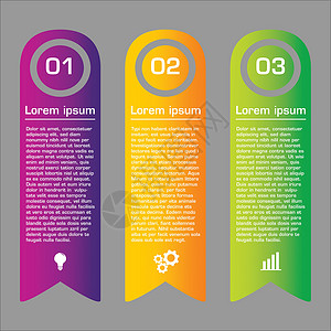 公共关系彩色带条 - 业务模板 - 3个步骤设计图片
