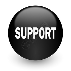 支持黑色光滑的互联网图标顾客商业服务圆圈中心帮助顾问按钮网络背景图片