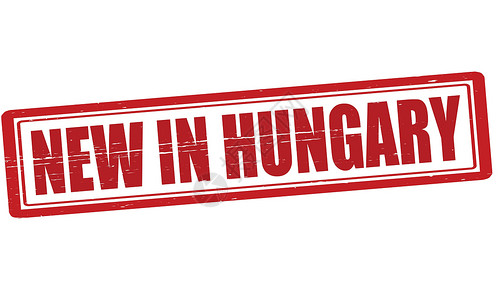 匈牙利新品矩形红色墨水橡皮背景图片