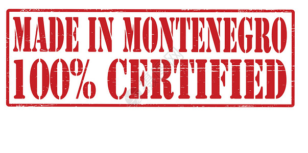 黑山生产的百分之百的认证证书(100%)插画