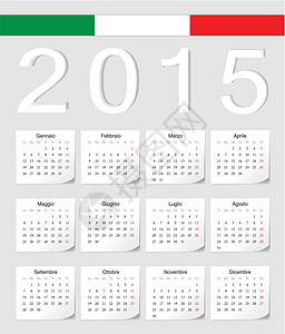 意大利2015年意大利日历背景图片