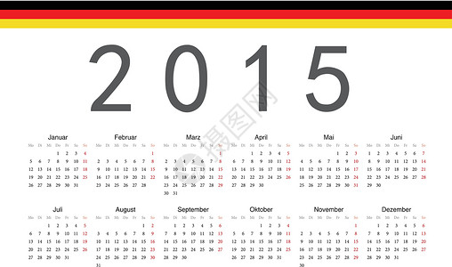 2015年德国人向量日历商业办公室黑色红色卡片日程日记时间黄色插图背景图片