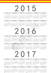 2017年日历2015 2016 2017和2017年西班牙文病媒日历插画