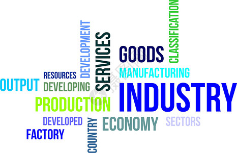 词云行业标签部门服务资源商品制造业工厂国家经济背景图片