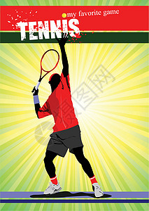 曼网球海报 我最喜欢的游戏 矢量插图背景图片