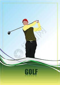 Golf 播放器海报 矢量插图男性娱乐专注运动天空控制成人男人课程俱乐部背景图片