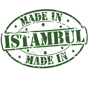 伊斯坦布海峡伊斯坦布制造星星椭圆形矩形墨水橡皮绿色插画