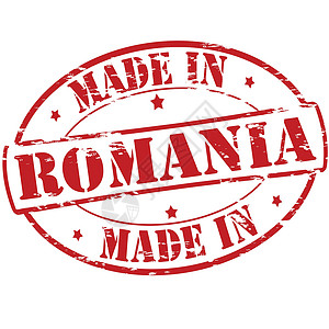 罗马尼亚教会罗马尼亚制造橡皮星星矩形椭圆形红色墨水插画