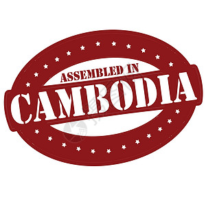 在柬埔寨集结的椭圆形橡皮红色矩形墨水星星拼凑背景图片