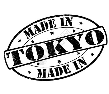迷路在东京东京制造黑色橡皮椭圆形矩形星星插画