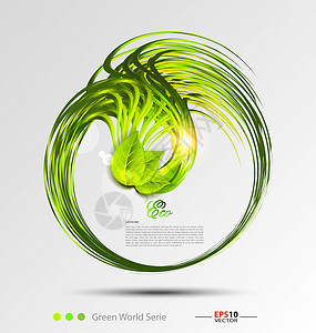 绿色生态描线矢量绘画圆形的高清图片
