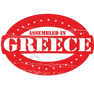 希腊集结于希腊星星椭圆形矩形白色红色拼凑橡皮墨水背景图片