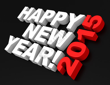 2015年新年快乐新年时间日历背景图片