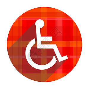 原创生活图标孤立的红平面图标生活病人互联网商业网络车轮按钮扶手椅建筑障碍背景
