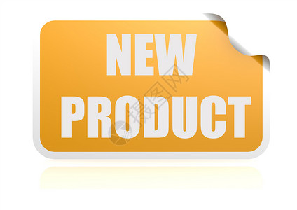 新产品上线新产品黄贴纸背景