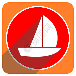 帆船平面素材孤立的红平面图标赛车旅行互联网海洋网络运输航行竞赛奢华冒险背景