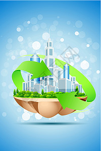 绿色商业岛火花城市建筑摩天大楼绿箭天空生态蓝色飞行办公室背景图片