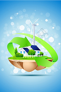 生态概念背景绿色风站插图火花植物发电站蓝色房子衬套发电厂背景图片