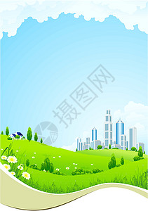 与城市的绿色景观建筑学摩天大楼办公室天空地平线场景草地蓝色商业插图背景图片