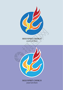火鸽子素材全球圣灵教会标志插画