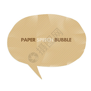 泡泡纸纸质言语泡泡插画