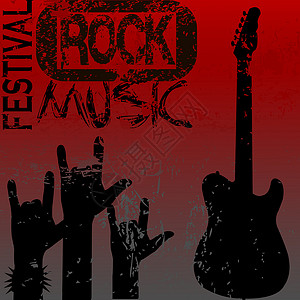 吉他班培训海报摇滚音乐节音乐节模板背景