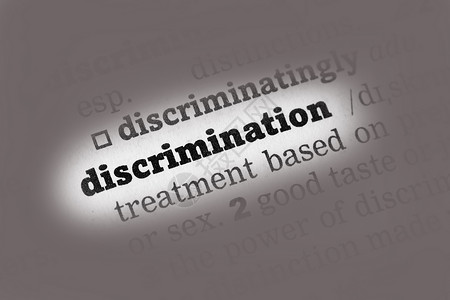 歧视词典 术语定义字典宏观黑与白一个字柔焦背景图片