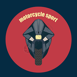 越野赛事摩托车摩托机器车轮反射力量司机金属头盔越野运输插画