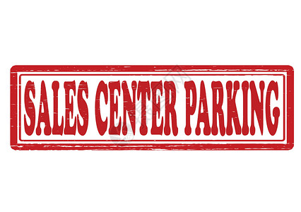 销售中心指示牌销售中心停车场承购背信弃义橡皮矩形车站红色星星插画