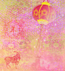 山羊年 中国秋中节文化动物节日红色十二生肖活力框架粉色灯笼叶子背景图片