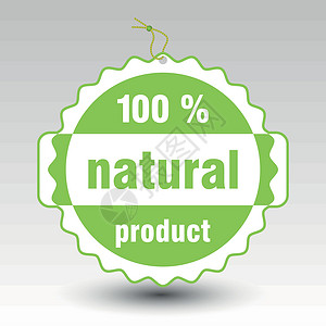 100%天然产品纸张价格标签标签(百分百绿色)设计图片