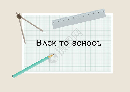 终身的带几何工具返回学校设计图片