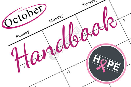 在海报上发布乳腺癌认识宣传信息卡片机构女性帮助粉色丝带健康日历广告背景图片